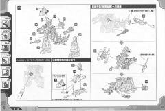 Highend Master Model RZ-014 杀手恐龙 Former Republic Ver.-资料图