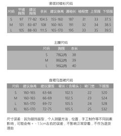 清景·马面裙-资料图