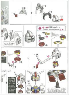 SD CS RX-78-2 元祖高达 透明色-资料图