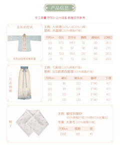 画堂思-资料图