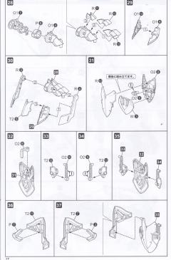 M.S.G 巨神武装07 路西法之翼-资料图