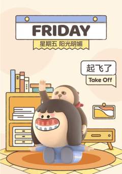 抱抱系列-资料图