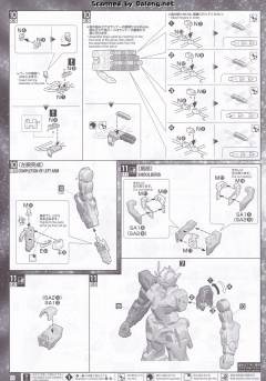 PG GN-0000+GNR-010 00强化模组 Trans-Am 模式-资料图