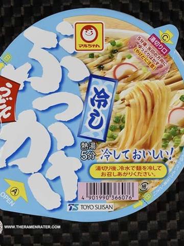 Cold Bukkake Udon