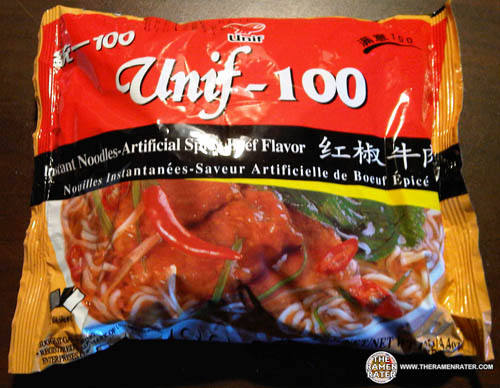 100 Artificial Spicy Beef