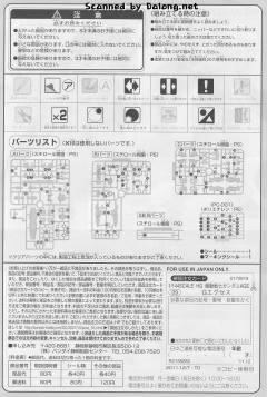 HGAGE WMS-GEX1 G-昂者-资料图