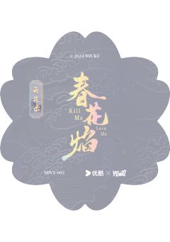 Q版异形卡-萌花录5-资料图