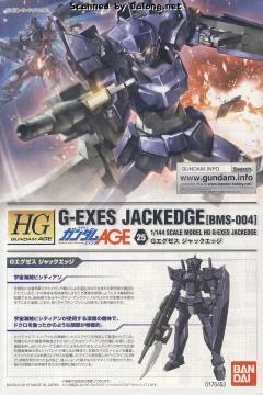 HGAGE BMS-004 G-EXES 刺刀型-资料图