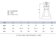 知川学院·套装-资料图