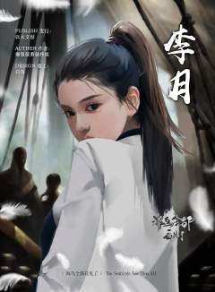 海鸟全都看见了-资料图
