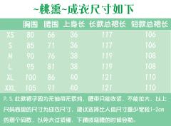 桃熏-资料图