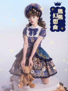 熊熊幻想曲-资料图