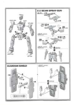 HGGTO RGM-79HC 特装防卫型吉姆 E-2光束枪装备型-资料图