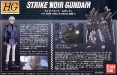 HG高达 SEED GAT-X105E 强袭 黑-资料图