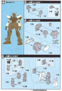GAT-X105 强袭高达 GAT-X105+AQM/E-X01 翔翼型强袭高达 GAT-X105+AQM/E-X02 剑战型强袭高达 GAT-X105+AQM/E-X03 炮战强袭高达 炮战型装备 强袭武器系统-资料图