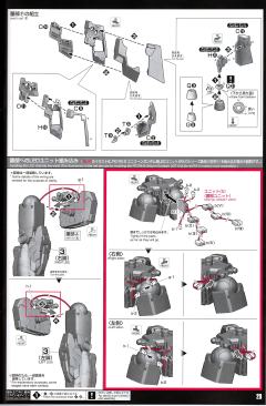 PG RX-0 完美独角兽-资料图