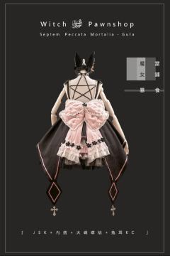 暴食魔女格拉妮-资料图