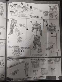 MG MBF-P02异端高达红色机 电镀骨架/彩透版-资料图