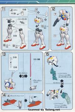 HG00 GN-000 0高达 实战配置-资料图