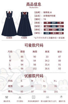 白雪姬·套装-资料图
