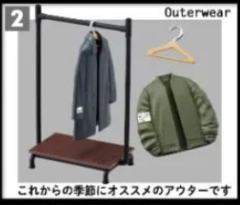 Outerwear