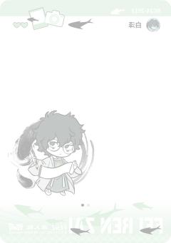 破墨成风系列5-资料图