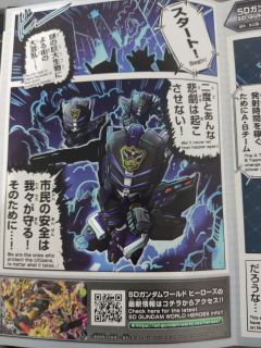 SDW HEROES 翠绿暴风队员-资料图