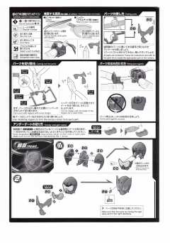 FRS 假面骑士OOO 鹰虎蝗联组-资料图