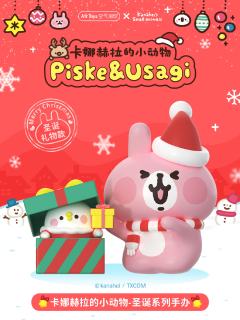 圣诞系列-资料图