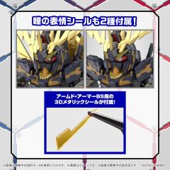 SDCS RX-0 独角兽高达2号机 报丧女妖-资料图