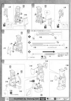 MG MS-06R-1A 高机动型扎古Ⅱ 2.0 黑色三连星 Ver.-资料图