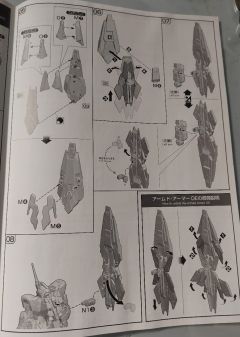 RG RX-0 独角兽高达 Bande Dessinee Ver.-资料图