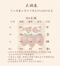 草莓画框-资料图