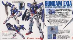 MG GN-001 能天使高达-资料图