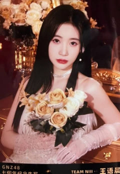 王语晨 启程七周年月别 ver.C