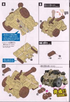 SD高达 BB战士 典韦亚斯曼贾诩阿斯特龙攻城部队-资料图