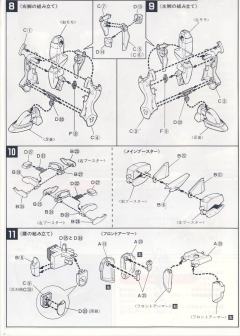 1/100 HG V高达系列 LM312V04 V高达-资料图