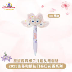 星黛露&玲娜贝儿-23上迪春日摇头笔-资料图