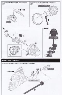 洛克人X Rising Fire Ver.-资料图