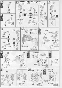 HGUC RX-0 全装甲独角兽高达 独角兽模式-资料图