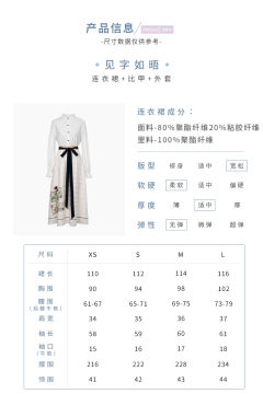 见字如晤-资料图