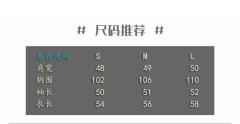 开衫毛衣 2020新年-资料图