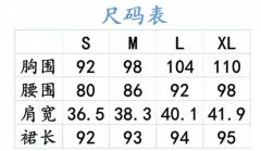 和风爱丽丝-资料图