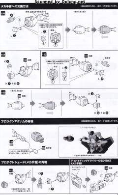 D-Style GAOGAIGAR-资料图