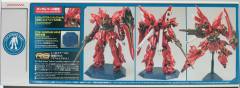 RG MSN-06S 新安洲 金属光泽注塑-资料图