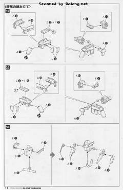 Su-37 “终结者”-资料图