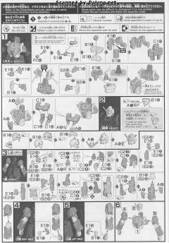 HGUC 203 Z高达 GEP Ver.-资料图