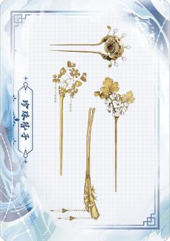 道具图纸卡9