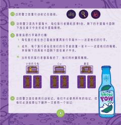 汽水走私犯-资料图