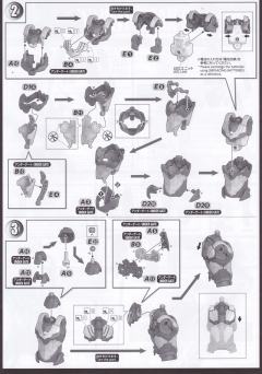 FRS 机动奥特曼 迪迦装甲-资料图